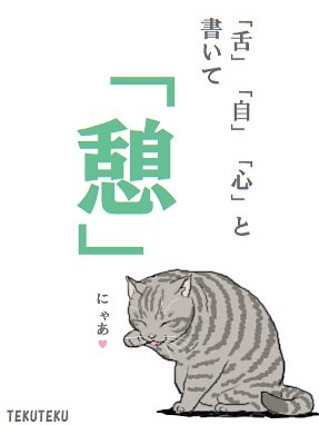 まあオイラなんかフォローしてもたまに上手いことを言うのと猫と人の優しいイラストとセンス抜群の猫写真を見ることができるだけなのでね～😆🐱🎶
 #自画自賛 ✨
 #猫好き 💕
 #フォローミー ✨ 