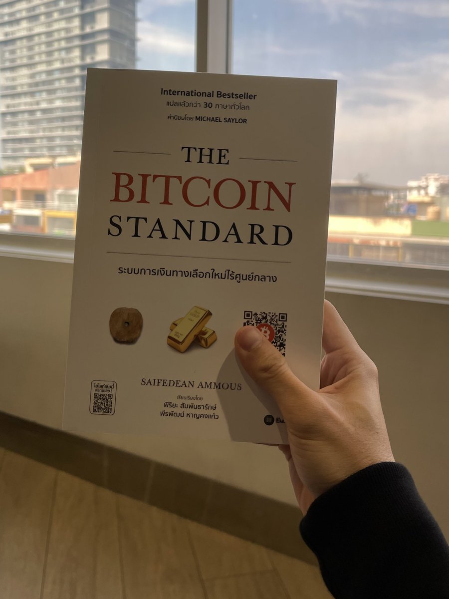 aunlock101's tweet photo. 💎#กิจกรรมพิเศษ สุ่มแจกหนังสือ The Bitcoin Standard 1 เล่ม พร้อมลายเซ็น อ.พิริยะ (มีแค่ไม่มีเล่มในโลก😂)
กติกา Retweet + Reply เหรียญที่คุณมองว่าจะเติบโตในอนาคต มีโปรเจกต์อะไรที่น่าสนใจ อธิบายพอสังเขป (ไม่ต้องลึกมากก็ได้ครับแค่ให้เพื่อนนำไปศึกษ��ต่อยอดได้) ติดแฮชแท็ก #aunlock101 https://t.co/5lOl6RetO5