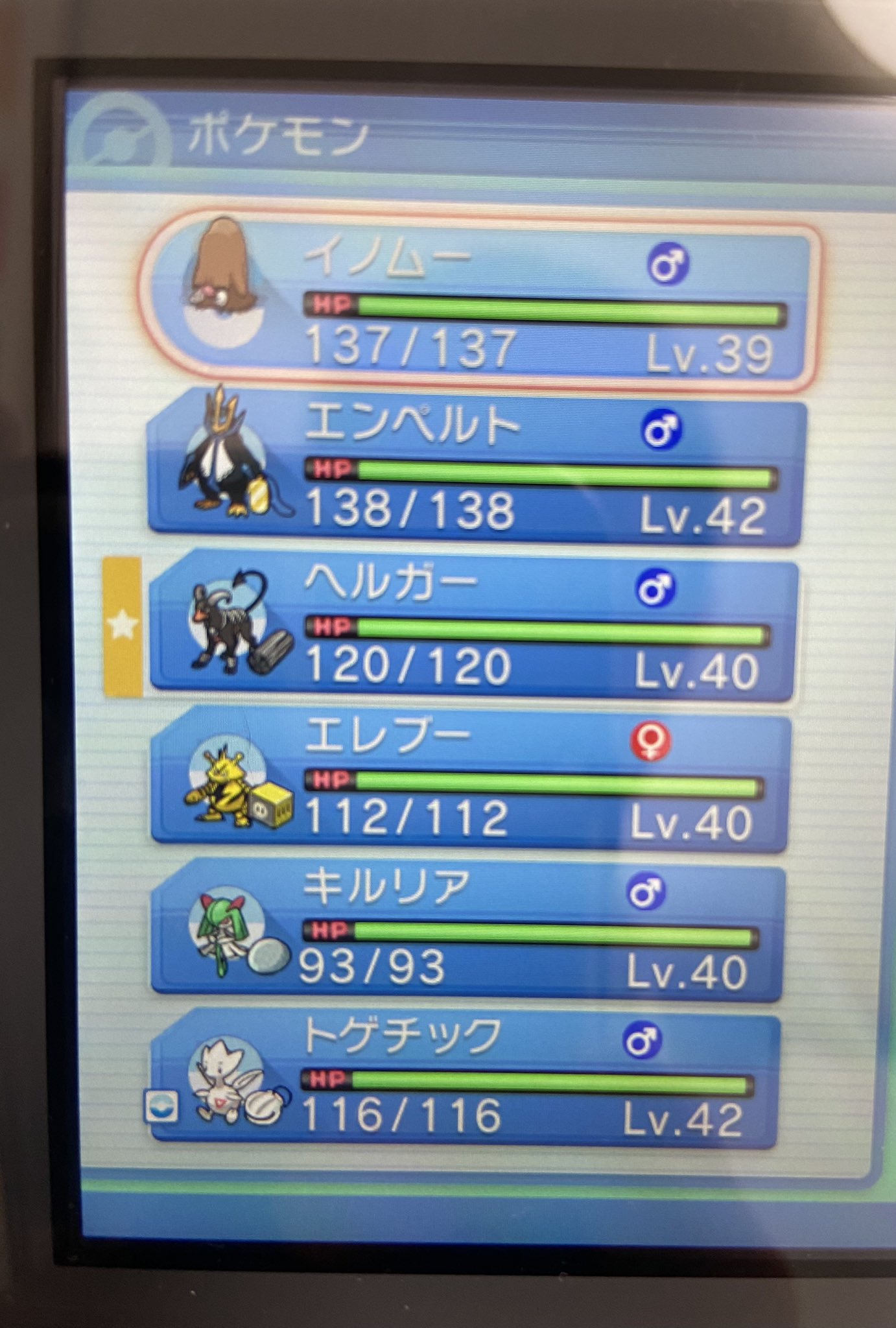 通信進化という壁 Twitter Search Twitter