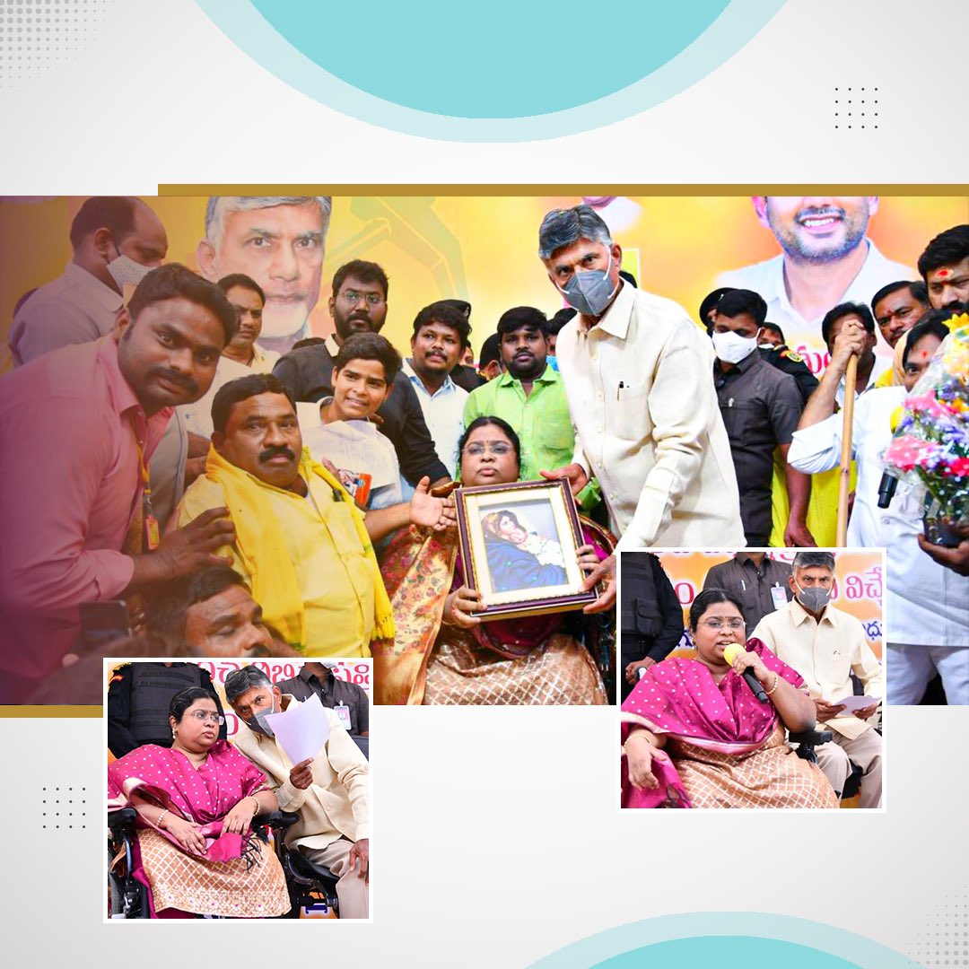 Felicitated by Shri. Chadrababu Naidu Garu <a href="/ncbn/">N Chandrababu Naidu</a>