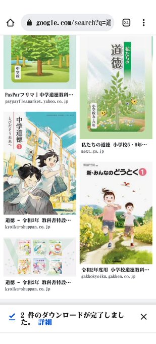 お気づきだろうかのtwitterイラスト検索結果