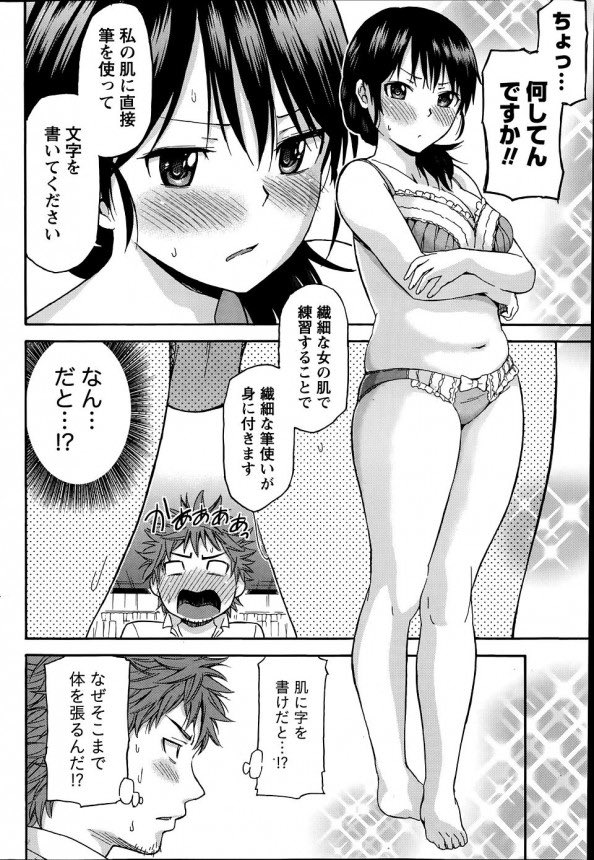 pochapochax100's tweet photo. 東野みかんさんの作品はどれも絶妙 https://t.co/GA1iE3YgYn