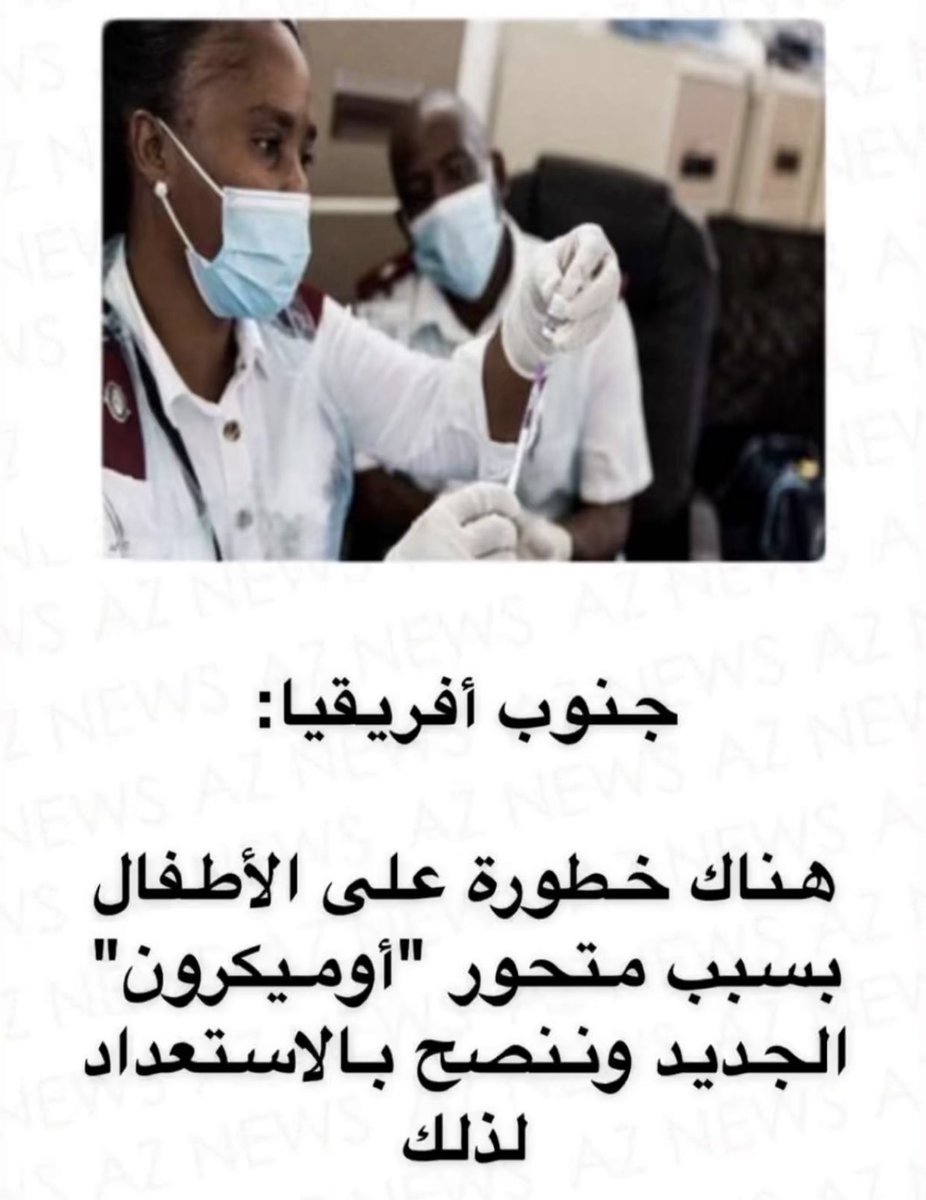l2_olo's tweet photo. ومافيه اي تعاون مع الطلاب والطالبات وشتاء وموسم انفلونزا تكثر الامراض وتقل المناعه الله المستعان بس ؟؟؟ https://t.co/SHeGcNQ3fD