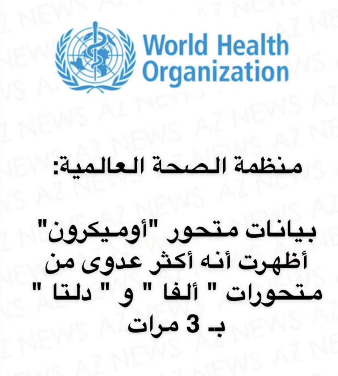 l2_olo's tweet photo. ومافيه اي تعاون مع الطلاب والطالبات وشتاء وموسم انفلونزا تكثر الامراض وتقل المناعه الله المستعان بس ؟؟؟ https://t.co/SHeGcNQ3fD