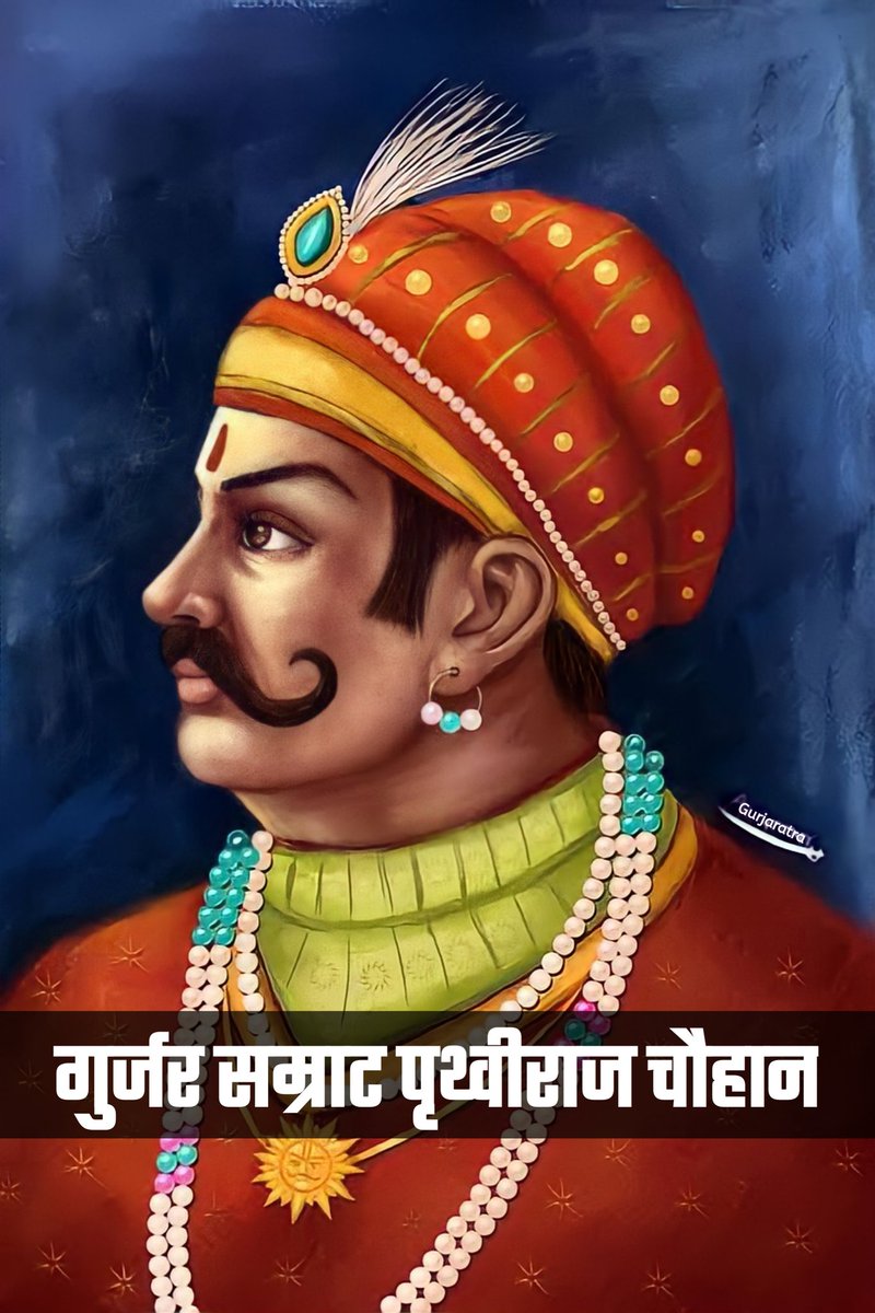 AISUnion_'s tweet photo. A great King #GurjarSamratPrithvirajChauhan https://t.co/B6FPHxlNnC
