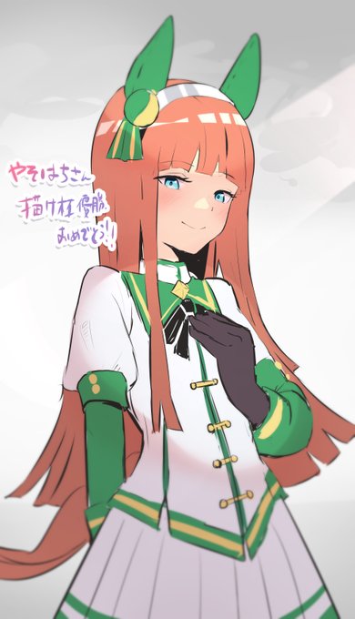 #ウマ娘 
サイレンススズカ
第8回描け杯優勝賞品のラフイラストです～
ちょっといろいろ実験的な絵にしてみやした

やそはちさん
@yasohatikame
おめでとうございました! 