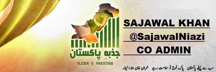 We are pleased to announce :
<a href="/SajwalNiaZii/">Trula</a>

AS GROUP CO ADMIN

Of <a href="/TeamJazba_/">جذبۂِ پاکستان</a>.

We would like to congratulate you on your promotion and we hope that you will do your best for the team.