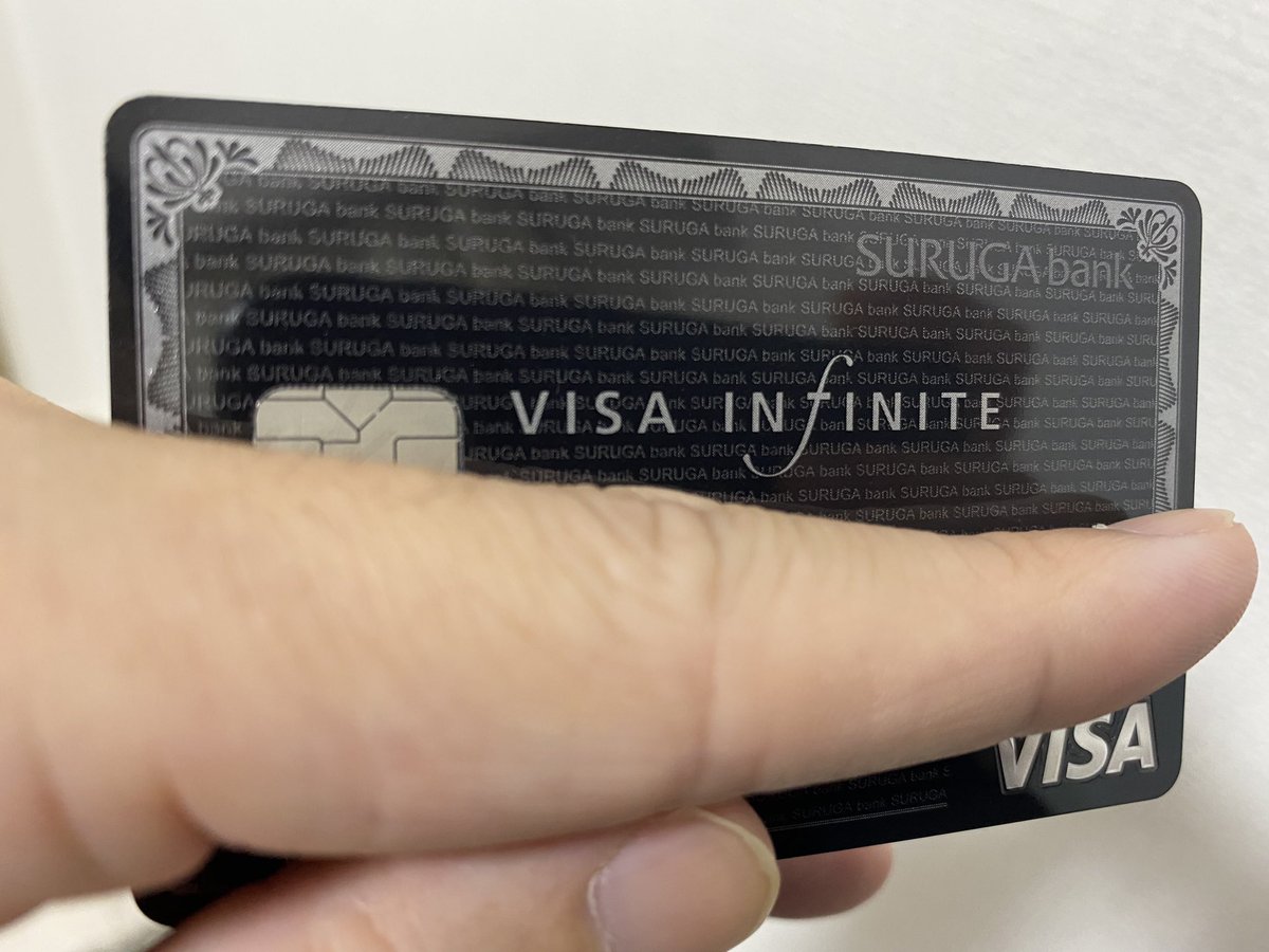 anpanmannno's tweet photo. VISA infiniteカード
#VISA
#VISAinfinite
#infinitecard
#インフィニットカード
#ブラックカード https://t.co/JVVdMscNsQ
