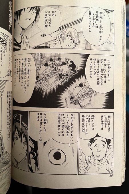 高瀬舟 音弓カノン制作中 1 5 Ohune24 さんのマンガ一覧 ツイコミ 仮 高瀬舟 音弓カノン制作中 1 5 Ohune24 さんのマンガ一覧 ツイコミ 仮