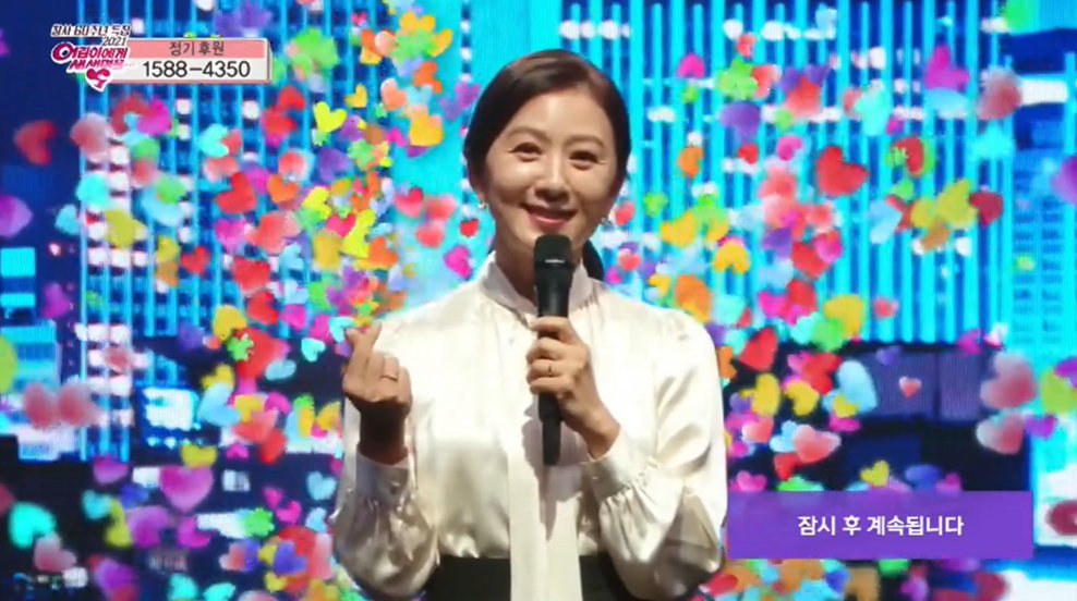 yiyend1's tweet photo. My heart also bursted. Hahahaha. ❤️

#김희애 #KimHeeAe #2021NewLifeToChildren https://t.co/dvKVM9CDaq