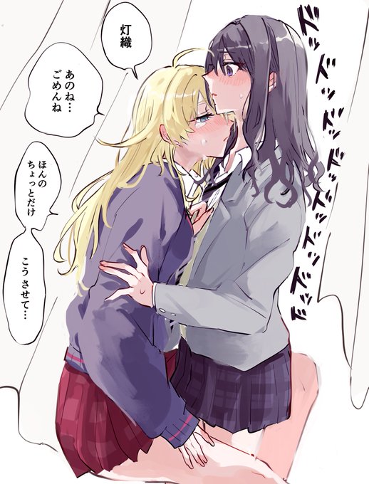 めぐひお 