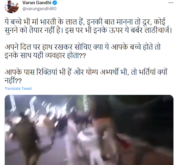 r9_tv's tweet photo. ➡अभ्यर्थियों पर हुए लाठीचार्ज पर बीजेपी सांसद वरुण गांधी ट्वीट कर बोले 
➡ये बच्चे भी मां भारती के लाल हैं, इनकी बात मानना तो दूर, कोई सुनने को तैयार नहीं है।
 ➡इस पर भी इनके ऊपर ये बर्बर लाठीचार्ज।
➡क्या ये आपके बच्चे होते तो इनके साथ यही व्यवहार होता?? 
@varungandhi80 https://t.co/uKCT0QbWD3