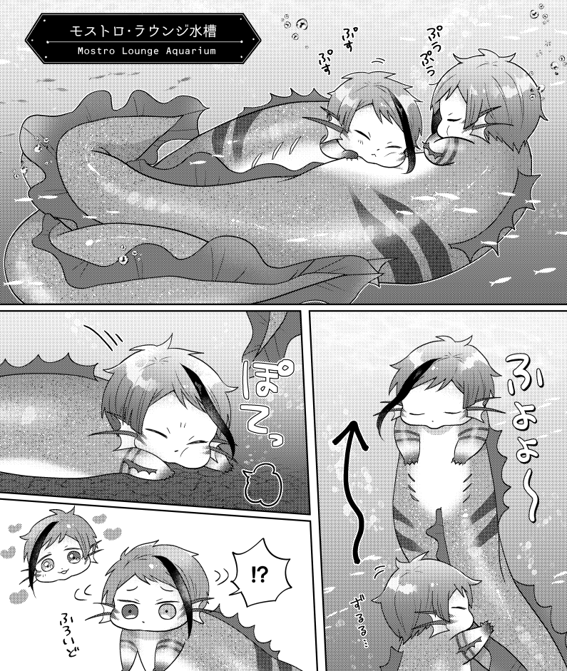 ジェイフロ稚魚ちゃん 