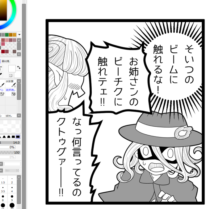 あたりめ(@buntyojirusi) さんのマンガ一覧 : いいね順 | ツイコミ(仮)