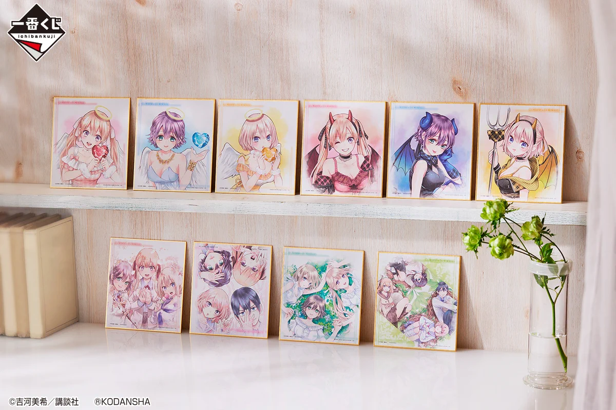一番くじ（BANDAI SPIRITS） na platformě X: „＼12月11日(土)より順次