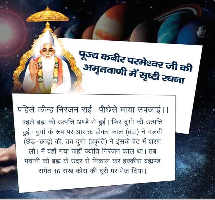 Suman__20's tweet photo. #गीतामहोत्सव_पर_गीतासार
📗Gita is the knowledge-giving Kaal, who has uttered the knowledge of Gita after entering the body of Shri Krishna, it itself says in Gita Adhyay 11 Shlok 32 that I am Kaal.
For more information visit the Sant Rampal Ji Maharaj youtube channel.
#innerpeac https://t.co/7Y7iE0Z1P8