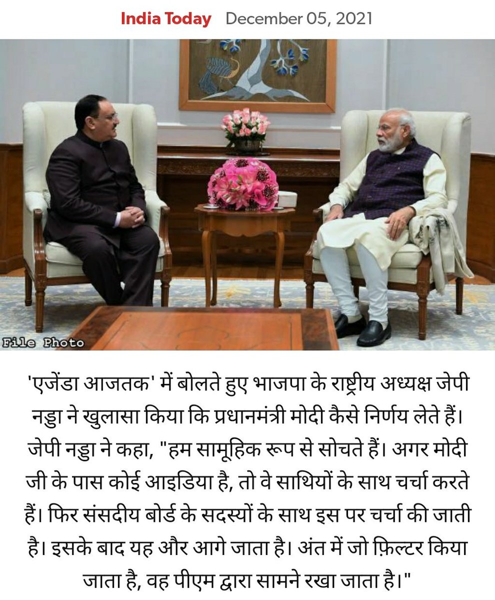 Modi Govt. 3.0 tweet media