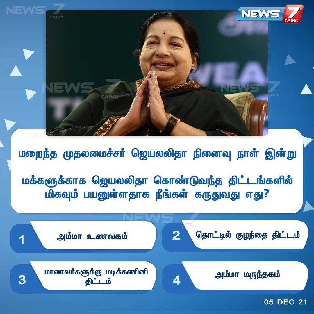 News7 Tamil tweet media