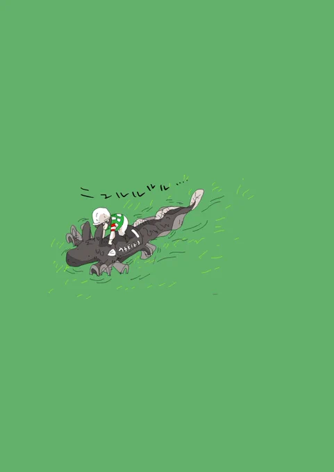 今回もニュルっと出る

#ウナギノボリ
#こうやまき賞 