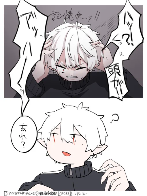 #KuzuArt ただの頭痛でした 