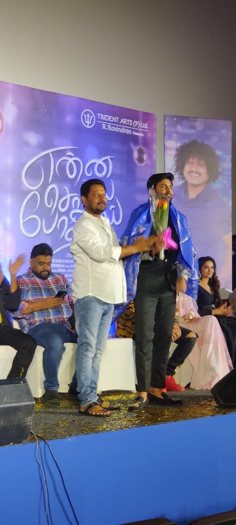 tridentartsoffl's tweet photo. Producer #Ravindran sir greets the cast and crew of #EnnaSollaPogirai

#ESPAudioLaunch
#EnnaSollaPogiraiAudioLaunch 

Watch the live stream of the Audio Launch here ▶️ https://t.co/YVHBbp4b6n https://t.co/45xy719eSP