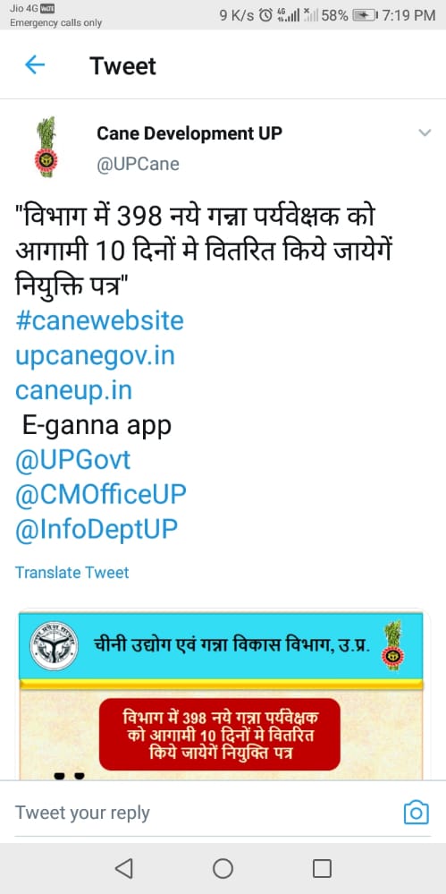 MKushwaha1996's tweet photo. गन्ना पर्यवेक्षको को नियुक्ति पत्र देने कि तिथि  घोषित करने की कृपा करें 🙏
@UPCane 
@CMOfficeUP https://t.co/FLpWlQ52I0