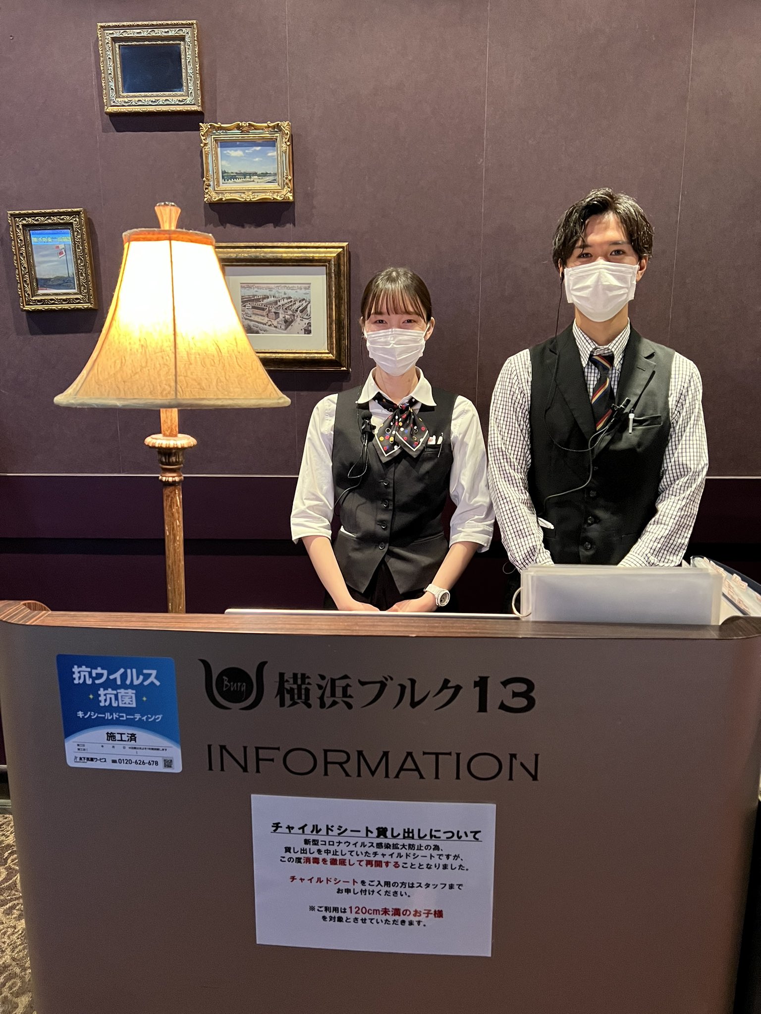 横浜ブルク13 スタッフ募集のお知らせ 横浜ブルク13 では アルバイトスタッフ 高校生不可 を募集中 土日含め週3以上勤務できる方 笑顔でお客様をお迎えできる方 エンタメが好きな方 熱意のある方 横浜ブルクで アツく 楽しく働こう