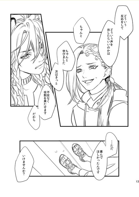 これは性接待してるタイプのジャのレオジャミ 