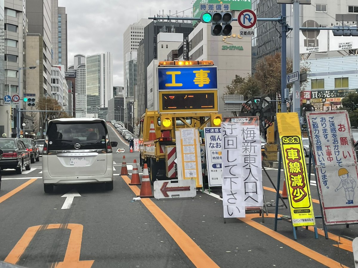 新御堂筋の最新通行止情報 今日現在 リアルタイム情報 ナウティス 新御堂筋の最新通行止情報 今日現在 リアルタイム情報 ナウティス