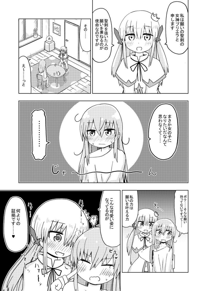 ② 