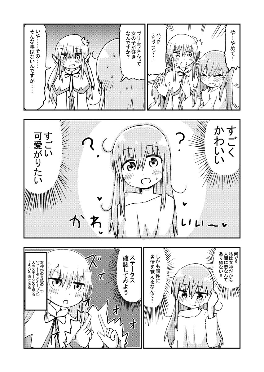 ② 