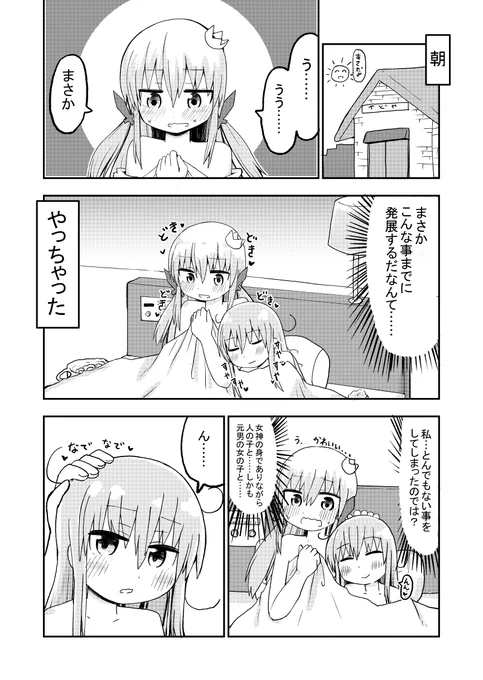 ③ 