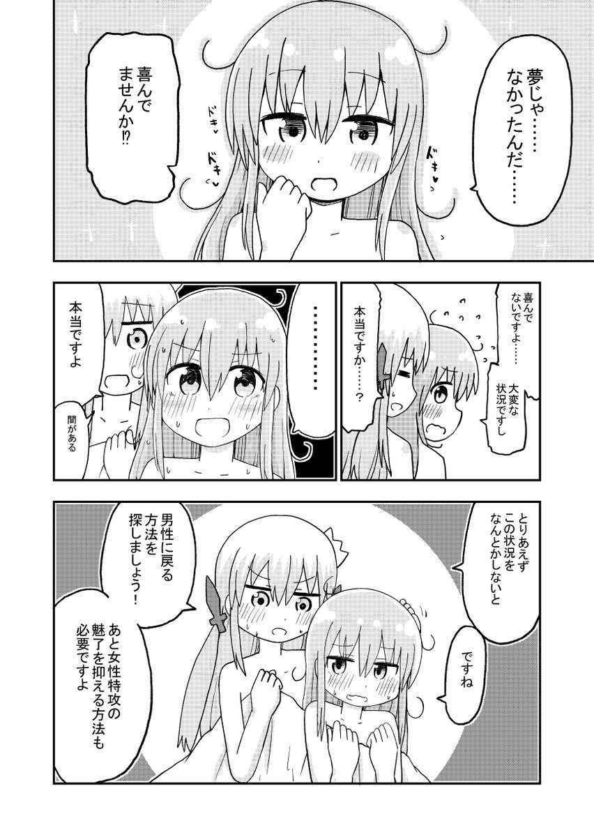 ③ 
