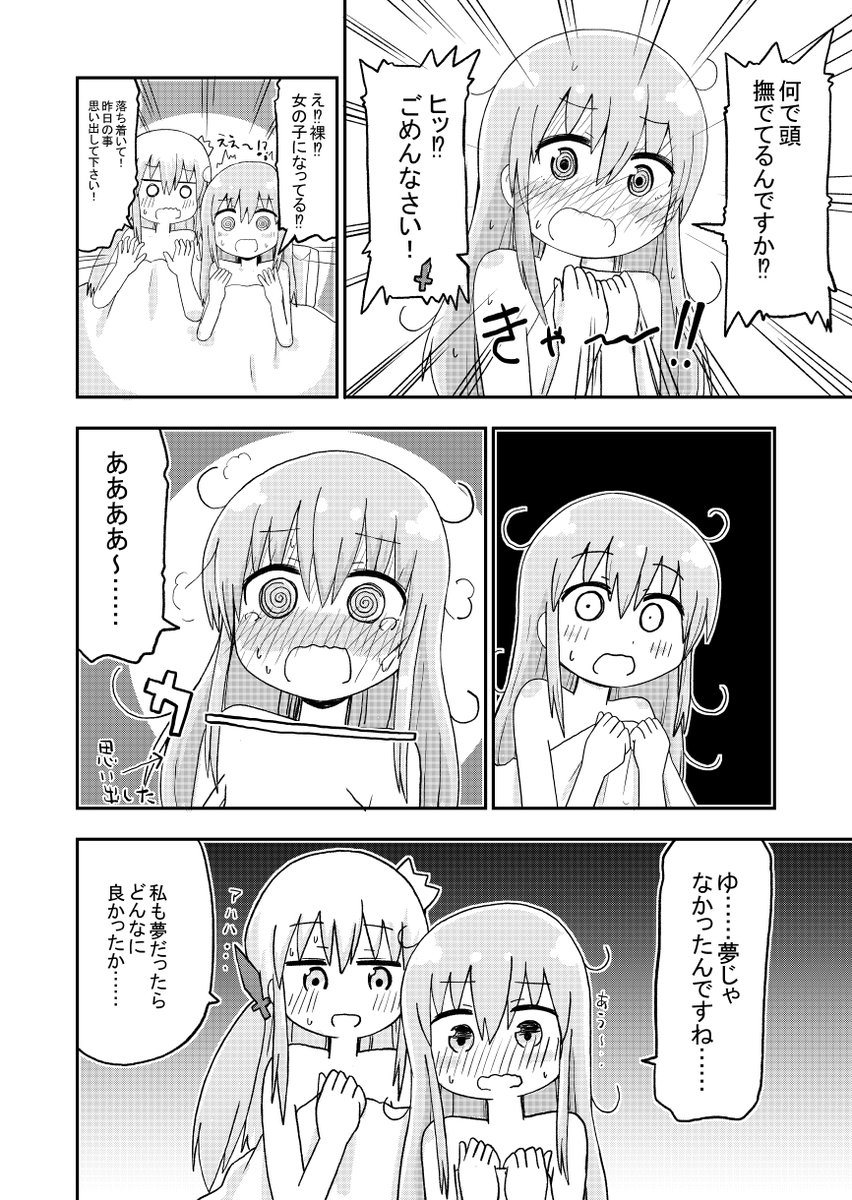 ③ 