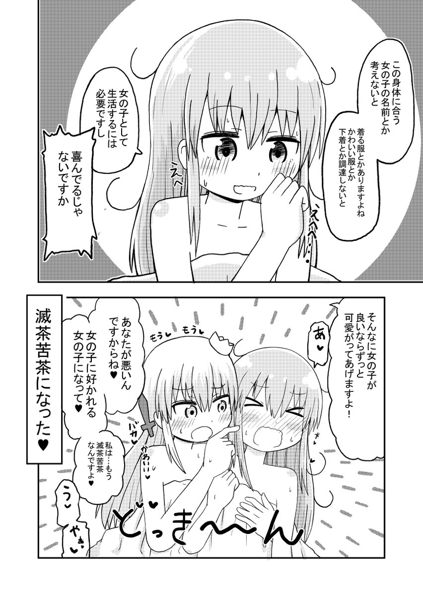 ③ 