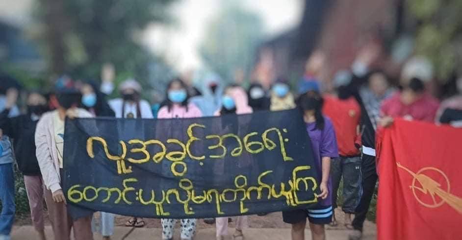 SweZinLayNaing1's tweet photo. A guerrilla strike led by young people from #LaungLon Tsp, #Dawei District, protested the #MilitaryDictatorship by yelling revolution chants. #HelpMyanmarIDPs #Dec5Coup  #WhatsHappeningInMyanmar https://t.co/yUr5Xna9mD