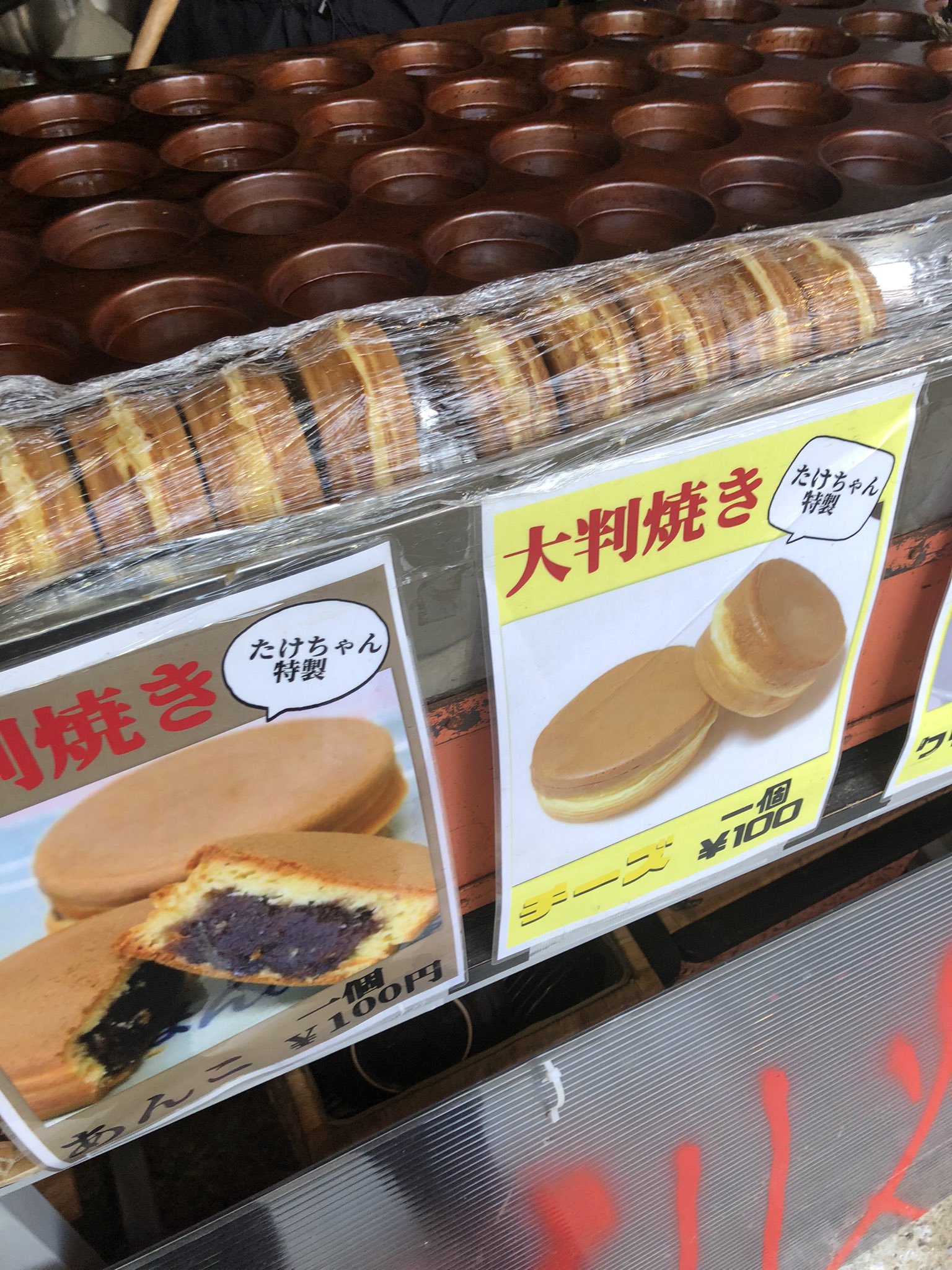 和菓子処 鹿の子 4ahcs1bmckvfo3y Twitter