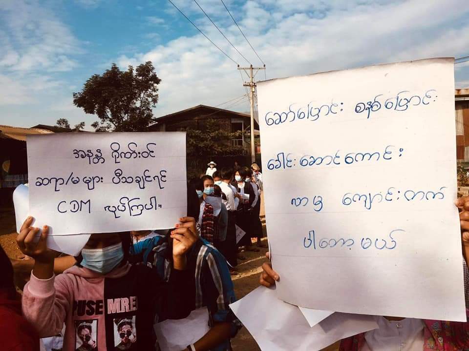 m_krl1's tweet photo. Mass strike marched by students and residents in #Hpakant town continued to take onto the streets and protested against military slavery education today(Dec5). They don't want to study under brutal junta who have brainwashed us! #Dec5Coup
#WhatsHappeningInMyanmar https://t.co/5rnOwLRZwR