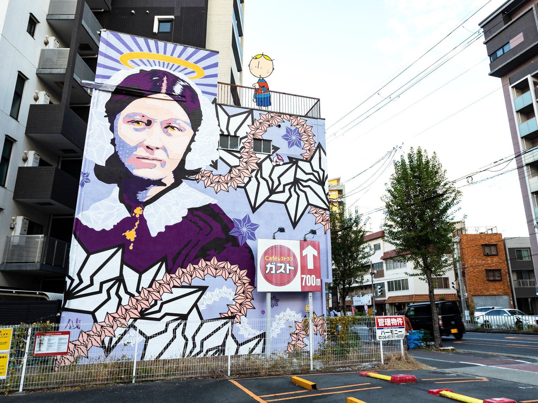 Osakabobファミリー 公式 淀川の近くでアートの壁を発見 社会や街を表現の場として壁画のある街にしたいという思いで発足された 淀壁 よどかべ っていうアートプロジェクトなんやって 色んなアーティストが描いた壁画がいっぱいあって