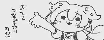 ずんだもんにおこづかいをあげたいね 