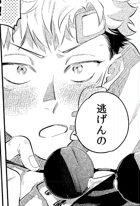 本日のお顔 