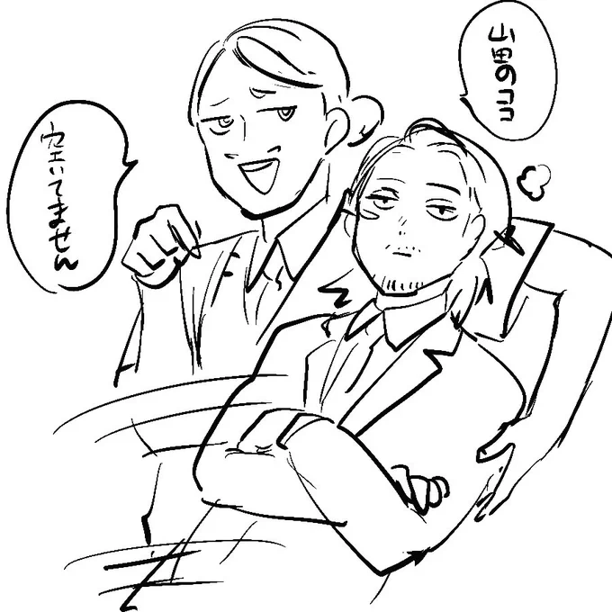 先生アレやってーーー 