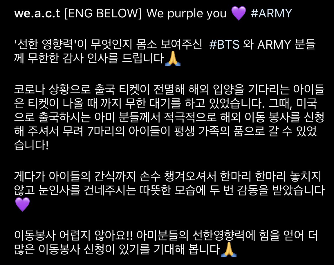 renkiger_'s tweet photo. omg 🥺😭💜
I love ARMY so much.
ARMYs flying to the US signed up to be flight volunteers helping 7 rescue dogs needing to be adopted get from Korea to their forever homes. The pandemic had made things hard for overseas rescues... More info on IG:
Link: https://t.co/yCnV24IrTW https://t.co/US30VsENCD