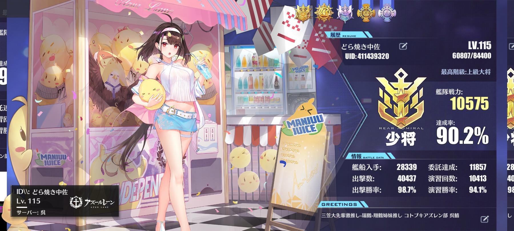 呉サーバー Twitter Search Twitter