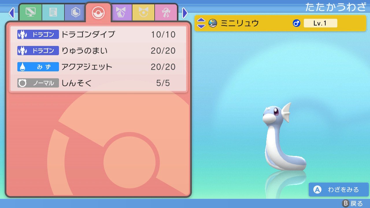 おまつ Pokemontaku Twitter