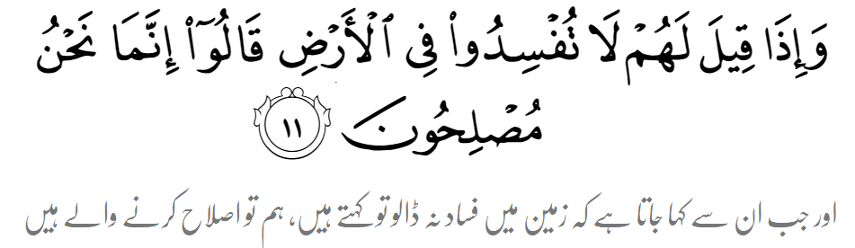 luckyshakeel3's tweet photo. Al-Quran#Sialkot https://t.co/Ncf96WetbL