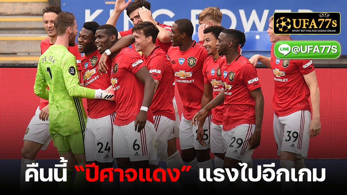 ufa77s's tweet photo. แมนฯยูไนเต็ด vs คริสตัล พาเลซ
 แข่งขันวันที่ 5 ธันวาคม 2564 เวลา 21:00 น.
่จังหวะนี้ แมนฯยูไนเต็ด กำลังอยู่ในช่วงเล่นอย่างมั่นใจ ผลงานในสนามดีขึ้นมาก 3 เกมหลังสุดจากทุกรายการ เจองานหนักไม่น้อยเลย  วางใส่ต่อ “ปีศาจแดง” แรงไปอีกเกม
#ufa77s #ufa365 #ufa24h #Ufabet #sbo #lsm #fifa55 https://t.co/GO1pFAqsfa