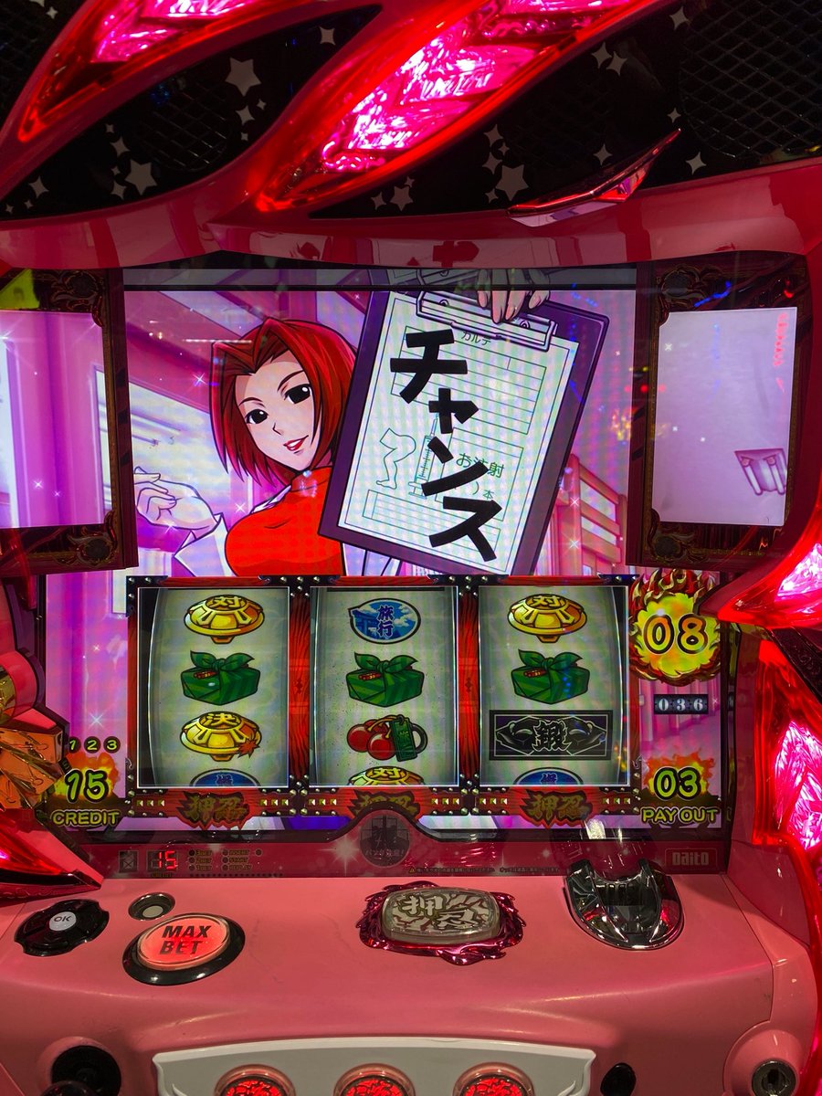 lm4124's tweet photo. 久スロで1000円で強弁当引いてウハウハしてたら800枚弱で終わって草

#番長3
#パチスロ https://t.co/kxINb4WHOX