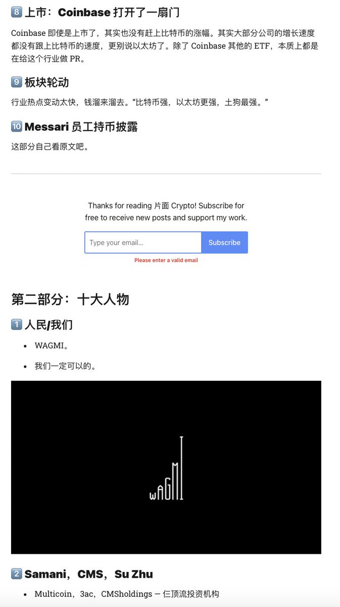 CBC_Foundation's tweet photo. Messari 研究機構關於2022年加密報告華語版，感謝@0xwayne_z https://t.co/wdSL3FfF4a
