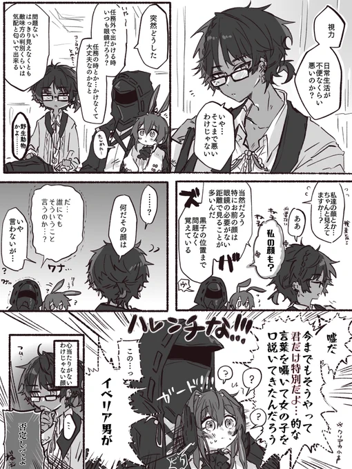 👓(博棘) 